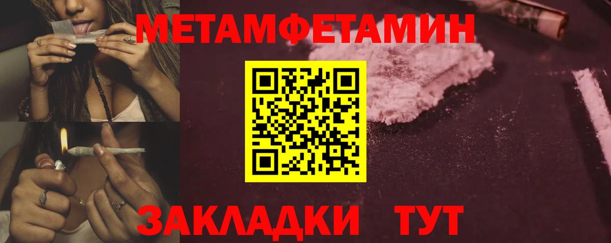 Новокубанск  Амфетамин 98%  АМФ  Вход с VPN 
