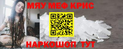 индика Боровичи