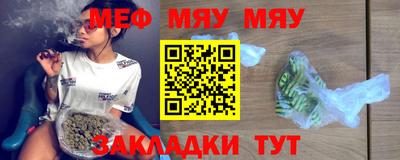 метамфетамин Брянск
