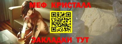индика Боровичи