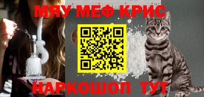 метамфетамин Брянск