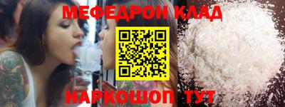 метамфетамин Брянск