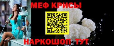 метамфетамин Брянск