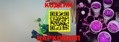 ешки Братск