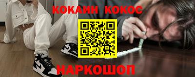 ешки Братск