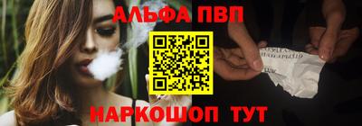 ешки Братск