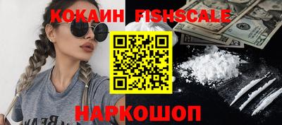 ешки Братск
