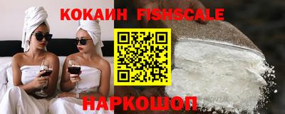 метамфетамин Брянск