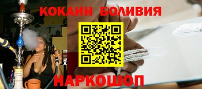метамфетамин Брянск
