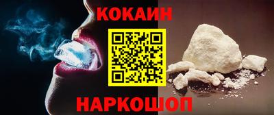 метамфетамин Брянск