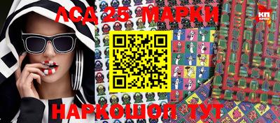 ешки Братск