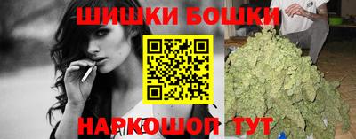 ешки Братск