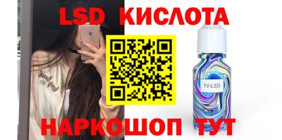 индика Боровичи