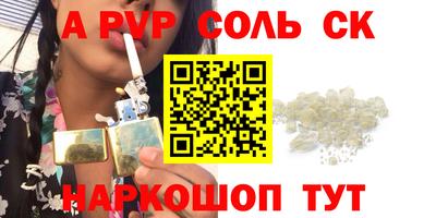 индика Боровичи