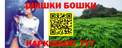 метамфетамин Брянск