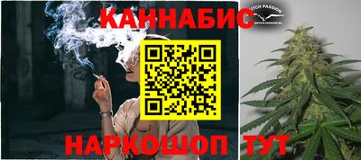 метамфетамин Брянск