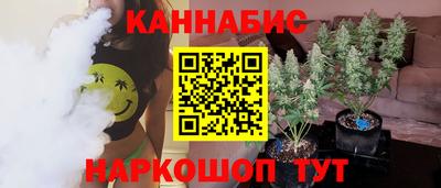 метамфетамин Брянск