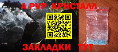 ешки Братск