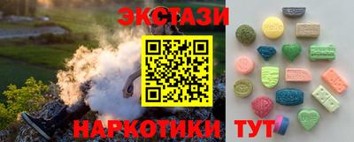 метамфетамин Брянск