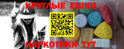 ешки Братск