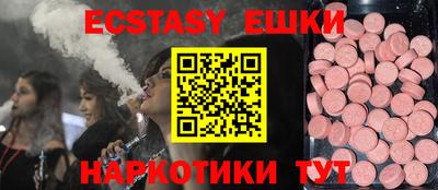 ешки Братск