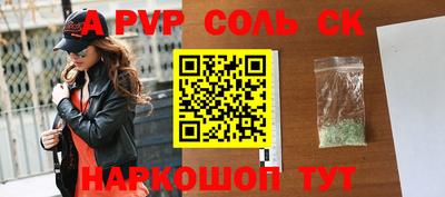 таблы Белорецк