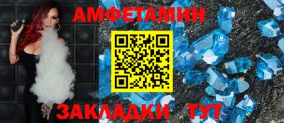 ешки Братск