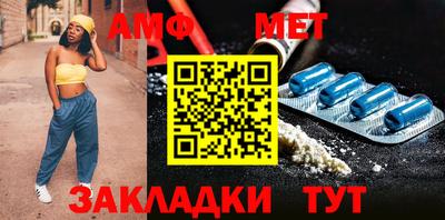 индика Боровичи