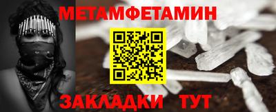 индика Боровичи