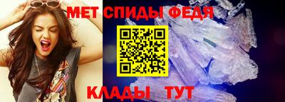 индика Боровичи