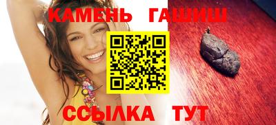 ешки Братск