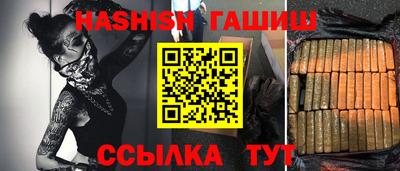 ешки Братск