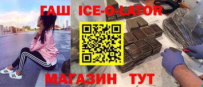 метамфетамин Брянск