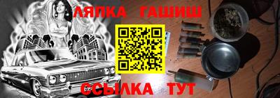 метамфетамин Брянск
