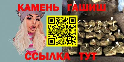 метамфетамин Брянск