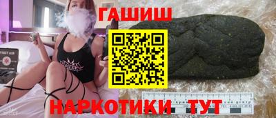 ешки Братск