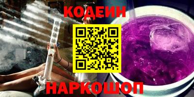 бутират Белореченск