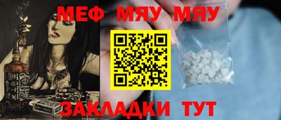 метамфетамин Брянск