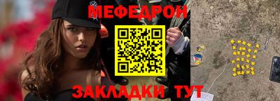 индика Боровичи
