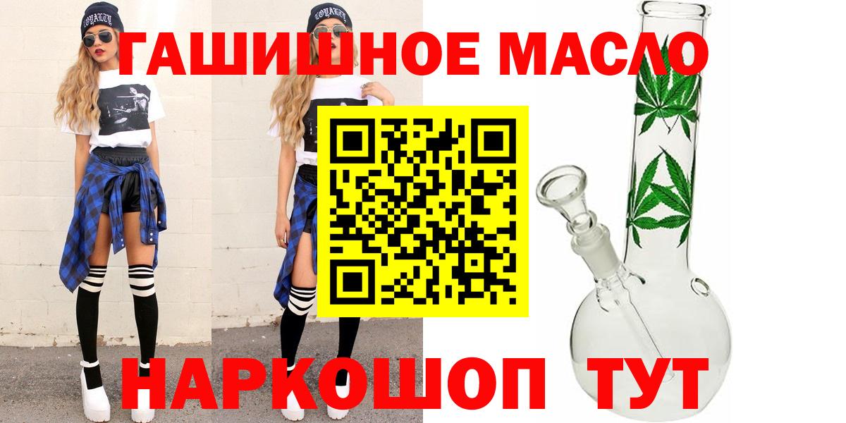 Новокубанск  ТГК концентрат  Вход с VPN 