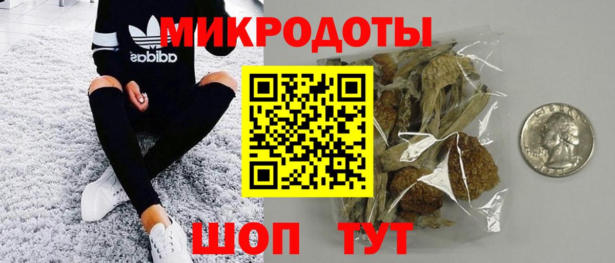 Новокубанск  Галлюциногенные грибы ЛСД  Вход с VPN 