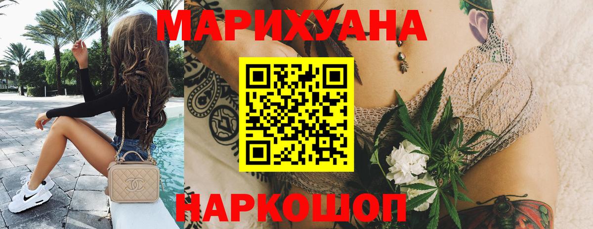Новокубанск  МАРИХУАНА OG Kush  Марихуана индика  Каннабис семена  Вход с VPN 